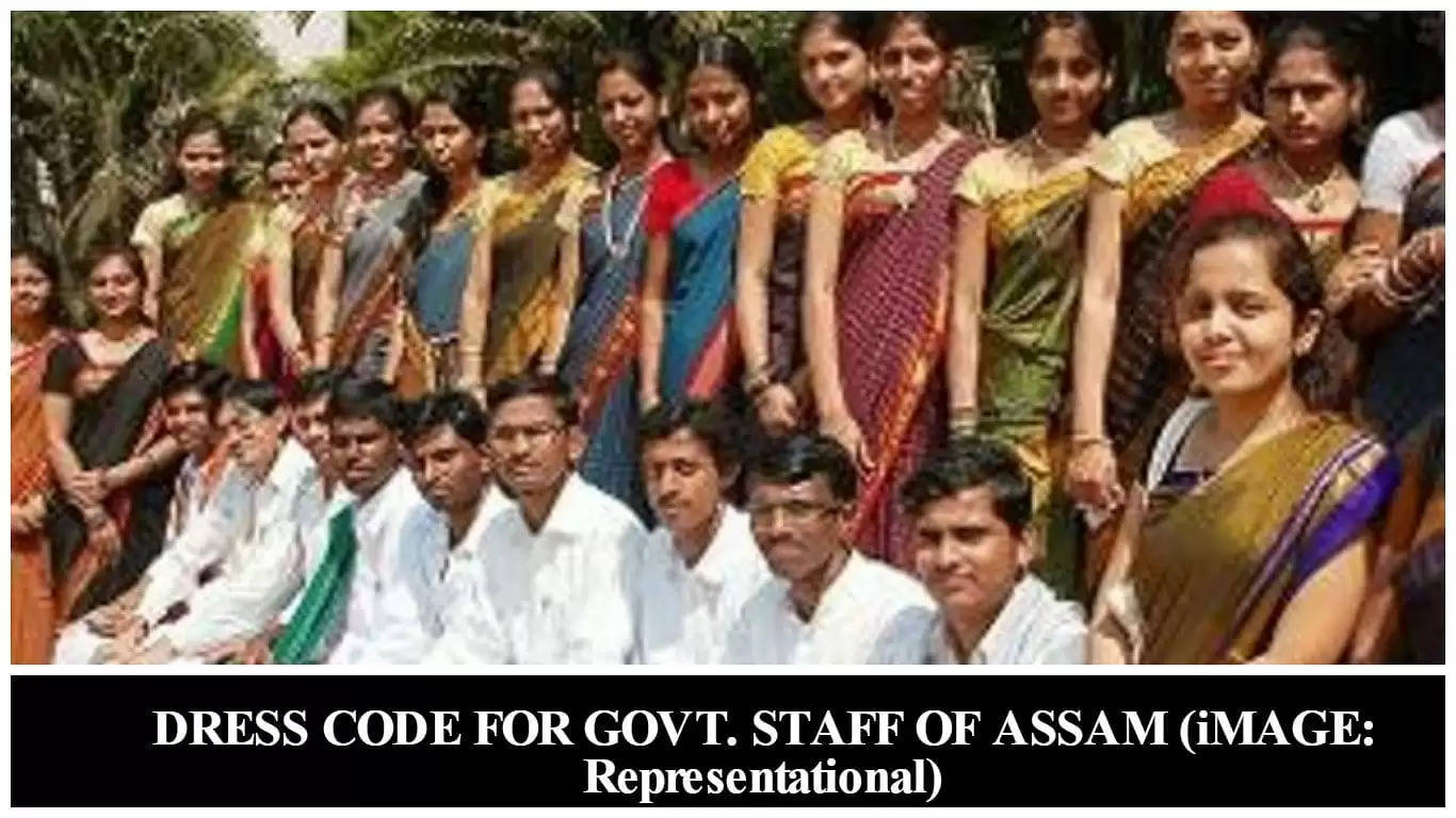 Assam Education department issues dress code for school teachers; no jeans,  t-shirt, leggings allowed - Assam Education department issues dress code  for school teachers; no jeans, t shirt, leggings allowed -