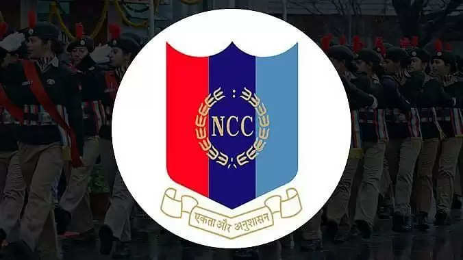 NCC Logo PNG Vector (PDF) Free Download